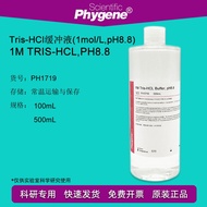 Tris-HCl buffer (C4H11NO3) 1M Tris-HCl pH8.8 500mL