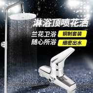 Liftable Shower Shower Set Round Large Top Spray Shower Set Construction Site Style Electroplating T