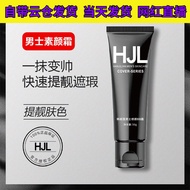 K KS6Z Han Jilian 862 Repairing bb Cream Hydrating Isolation Waterproof Sweatproof Natural Not 25.10