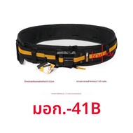 TOOLSTACK TSK-41B เข็มขัดก่อสร้าง Quick-Hang เข็มขัด Oxford Protector หนาและกว้างขึ้นหัวเข็มขัดโลหะเ