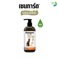 [Organic 100%] แชมพูสุนัข แชมพูแมว เชนการ์ด ออร์แกนิค สูตรบำรุงผิวและเส้นขน  สุนัขผิวบอบบาง แมวผิวบอ