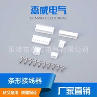 5264 Terminal Connection Cable Electronic Rubber Shell Connector Connector Bar Terminal