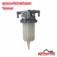 Solar Filter Set With Cover Water Separator Yanmar PC20-3 5 7 PC30-5 PC40-7/YM129335-55700