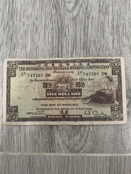 1972 香港五圓紙幣 Hong Kong HSBC Banknote 匯豐銀行 五元 $5