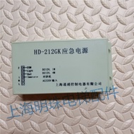 Emergency Power HD212GK HD-212GK Intercom Elevator Accessories Power Supply