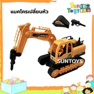 Macro Wheel Road Drill Interchangeable Head Big Rod Toy Backhoe