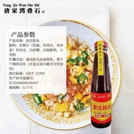 Zhuhai Specialty Yuanzhuang Oyster Sauce Contains 60% Oyster Sauce Fresh Oyster Boiled Condiment Kit