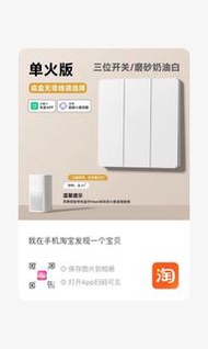 智能燈制