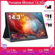 【15.6inch touch】Portable Monitor 15.6inch จอภาพแบบพกพา IPS15.6 นิ้ว Full HD 1080P เหมาะสําหรับแล็ปท็