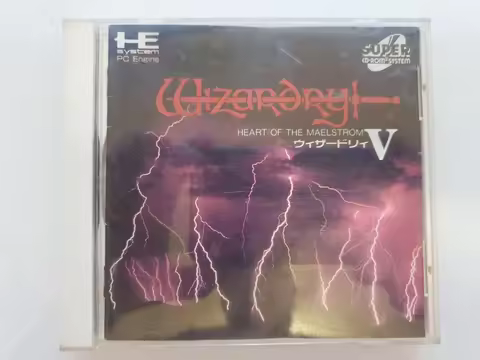 PC engine cd Copy Disc Game wizardry V Heart of the Maelstrom Unlock pce Console Game Optical Drive 