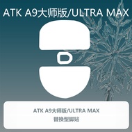 for ATK A9 Master Edition A9 ULTRAMAX Teflon Mouse Feet