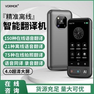 Z16 Intelligent Voice Translator Business Conversation Real-Time Conversation Translator AI Translat