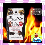 Svelty Black Ginger 150 grains direct from Japan