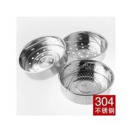 Tong REJ Use 3 Steaming 04 Stainless Steel Rice Cooker 20/21// 22CM Handle Grid Drawer Steamer 3/4 C