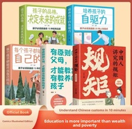 Social Etiquette and Communication Guidebook