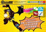 ccstoys 真三一 SHIN GETTER 1