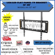 LCD/LED FLAT PANEL TV BRACKET 32"-85" MODEL:NS 32"-85" (TV-NS3285)
