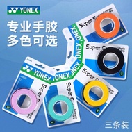 [YONEX] Yonex Hand Glue AC102C Anti-slip Shock Absorption 108EX Sticky Sweat-absorbent Tape Yy402 To