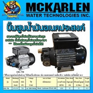 ปั้มสูบจ่ายน้ำมันอเนคประสงค์ AC 220v กำลัง 750วัตต์ ขนาด 3/4" x 3/4" ยี่ห้อ MCKARLEN รุ่น OIL-750 (ร