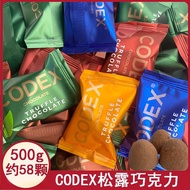 CODEX Truffle Chocolate UK CODEX Milk Chocolate Dark Chocolate High-End Wedding Ceremony Bulk Weddin