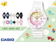 CASIO 手錶專賣店 LRW-200H-4E2 女錶 兒童錶 防水100米 日期 可旋轉錶圈 膠質錶帶