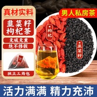 Agricultural Leeks Wolfberry Tea Leek Seeds Sulfur-Free Wild Leeks Individually Packaged Seeds Makin