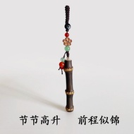 Every Test Must Go through Bamboo All the Way Long Rainbow Successfully Shore Keychain Pendant Penda