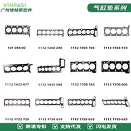 Sesuai untuk gasket silinder kereta BMW E34E36 11121708585 11121405106 1112224898