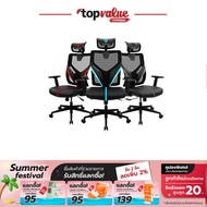 ThunderX3 Gaming Chair เก้าอี้เกมส์มิ่ง รุ่น YAMA1 (รับประกันศูนย์ 1 ปี)