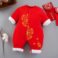 Baby One Year Old Festive Chinese New Year Clothes YU2025.11.27