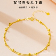 Color Gold Gold Bracelet Bracelet Simple Wholesale 18K Gold Bracelet Gold Beads au750 Water Shell Gy