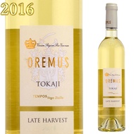 オレムス トカイワイン レイトハーヴェスト 2016 500ml デザートワイン 貴腐ワインOremus Vendimia Tardia