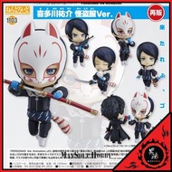 [日版 質保] 黏土人 1103 喜多川祐介 怪盜服 再販 PERSONA5 the Animation Figure
