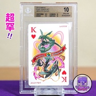 2015 烈空坐 BGS 10 Mega Rayquaza Poker Playing Card 超級進化 超罕 啤牌 撲克牌 紅心K Omega Ruby Set 固拉多 Groudon XY Po