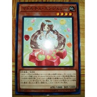 Madolche Anjelly ( LVP1 ~ N )