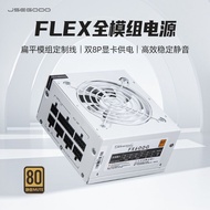 全新静音全模组SFX500W 600W 750W 850W台式电脑itx小主机箱电源New Silent Full Module SFX500W20250812