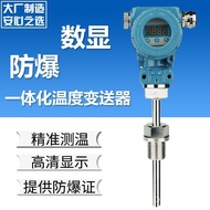 Temperature with Number JYSBWK2-232 Integrated Transformer High-Precision Jingyao Display Sensor Tem
