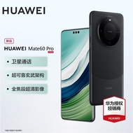 华为mate60pro 新品手机 雅丹黑 12+1TB全网通