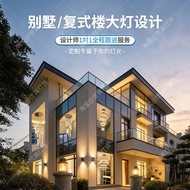 Shilan Lighting Villa Compound Floor Living Room Dining Room Bedroom Crystal Chandelier Whole House 