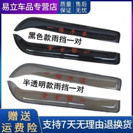 Adapt to Heavy Auto Ace 7 Series/757b/777b/Kamikaze/W5G Condor Truck Window Rain Rainproof Rainproof