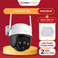 IMOU Cruiser SE+ S31FEP/S51FEP outdoor Camera - 360 rotation, Night color, 2-way conversation