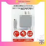 【Direct from Japan】3DS series compatible AC adapter