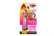 Avanse 睫毛精華液