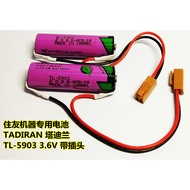 Brand New Original Tadiran Tadiran TL-5903 3.6V AA Sumikkotsu Machine Dedicated Battery with Plug