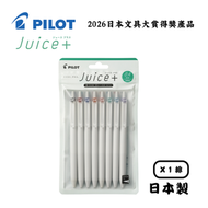 Juice + 啫喱筆排裝 0.4mm 8色(8枝裝)