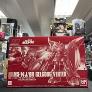 GUNDAM-HG　Gelgoog Vertex 20221216081