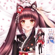 Nekopara Chocolat&Vanilla Anime Dakimakura Pillow Cover