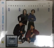 Beyond(海闊天空)SACD