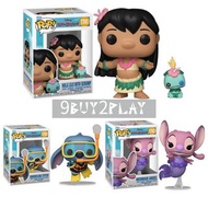 「新貨預訂」Funko pop Lilo Stitch Hula Lilo With Scrump Snorkeling Stitch Mermaid Angel 扮嘢小魔星 史迪仔