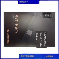 固態硬盤2TB 870 EVO  SATA3筆記本臺式SSD硬盤MZ-77E2T0B